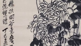 中国書画