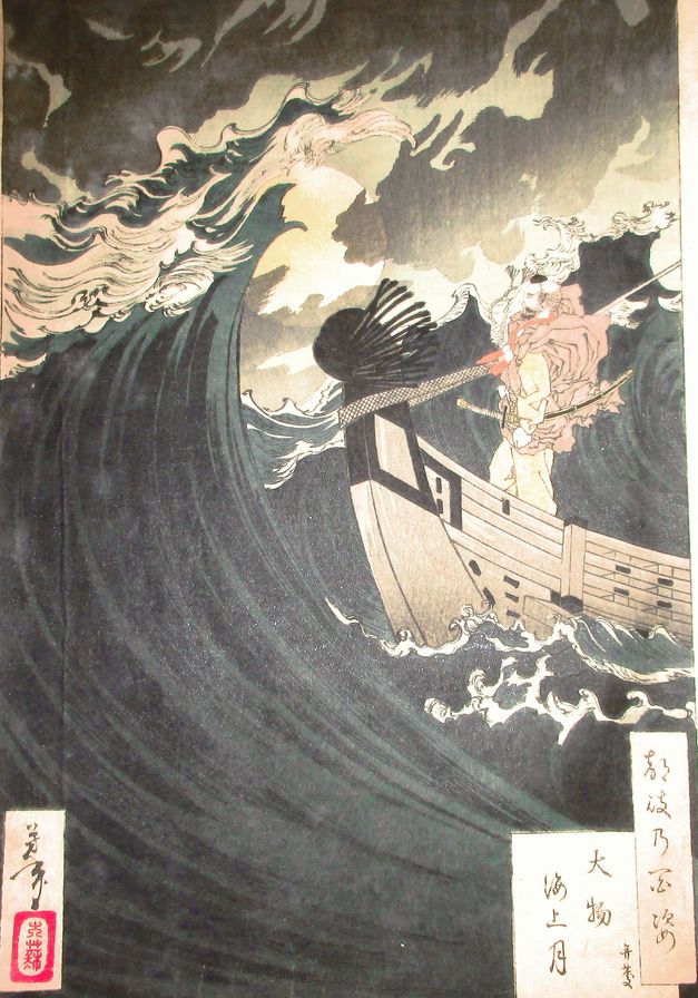 浮世絵・錦絵の高価買取｜中国美術・中国書画の買取専門店 創業38年 